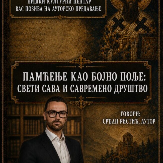 NKC promo