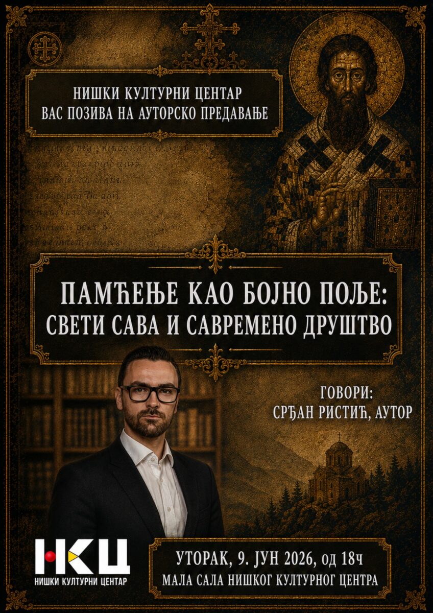 NKC promo
